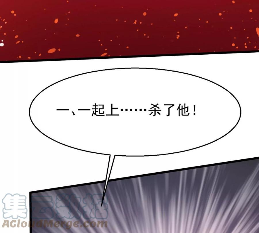 第309话 一招定胜负！85
