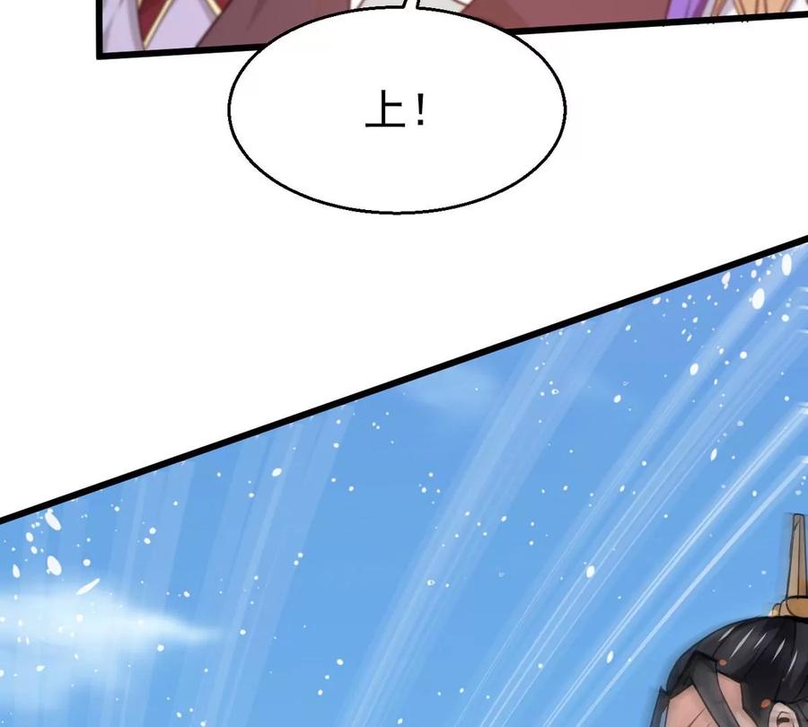 第309话 一招定胜负！87