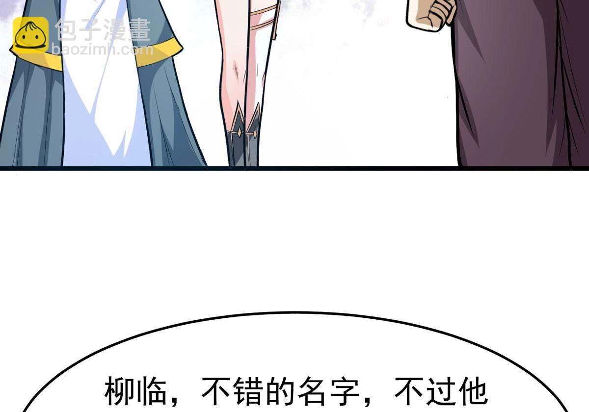 第350话 暗源界102