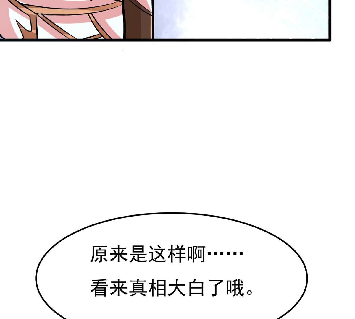 第350话 暗源界111