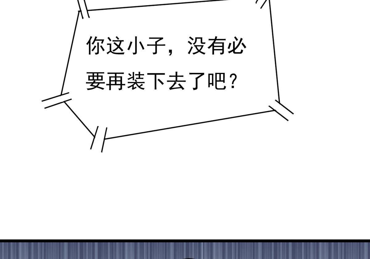 第350话 暗源界14