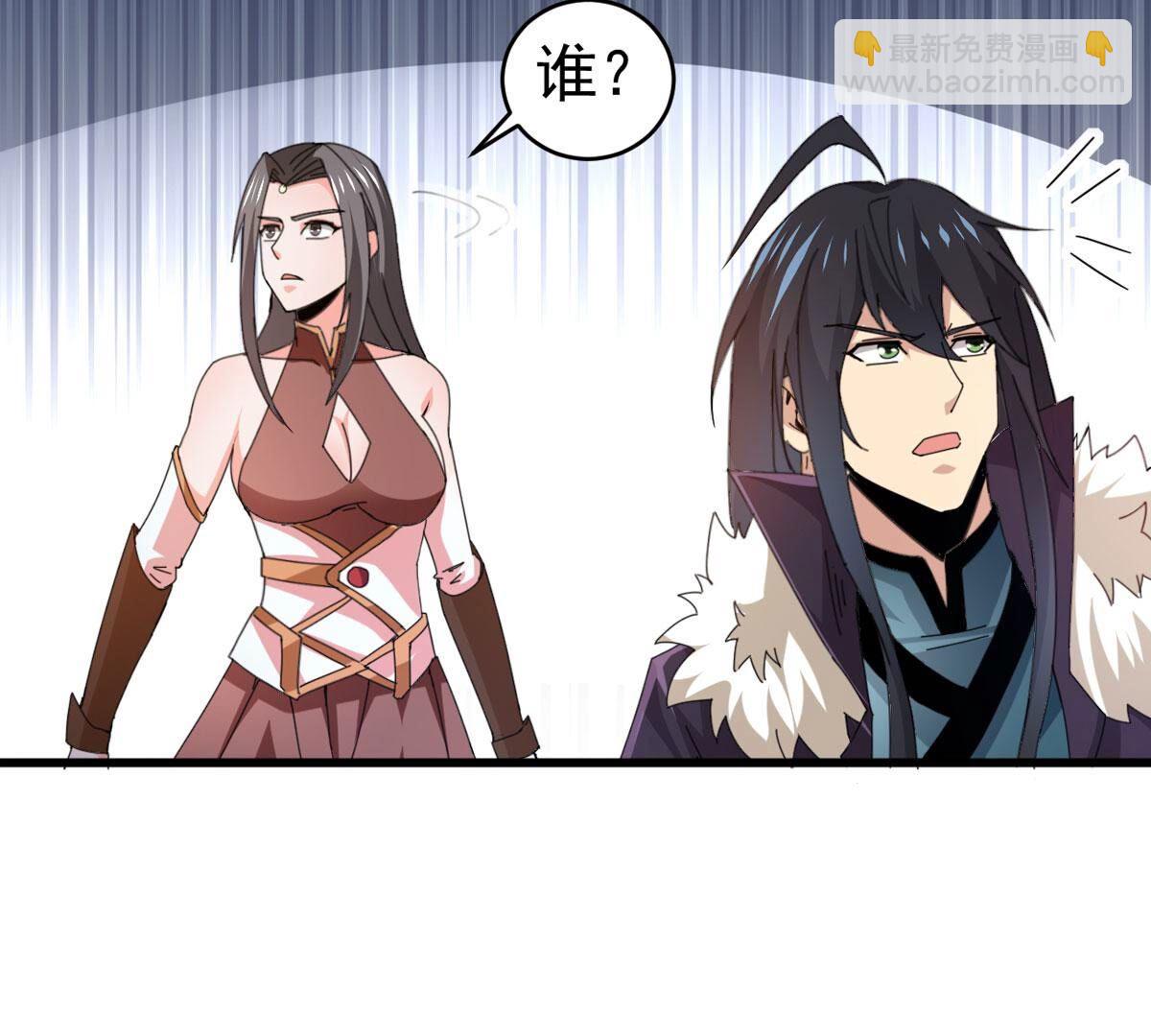 第350话 暗源界15