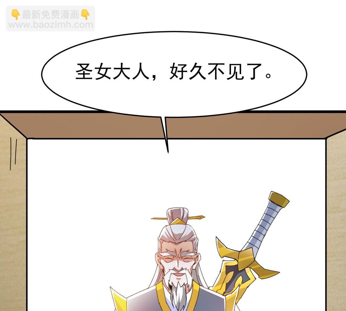 第350话 暗源界16