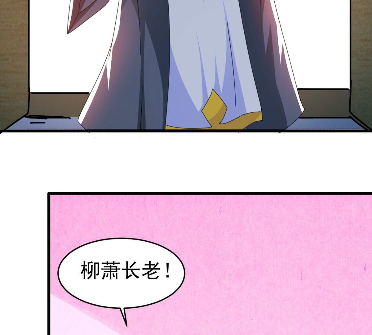 第350话 暗源界18