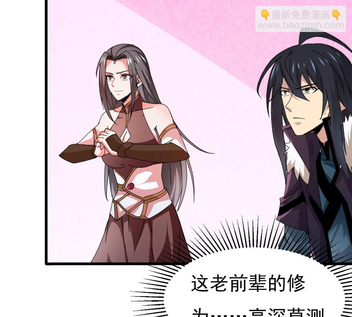 第350话 暗源界19