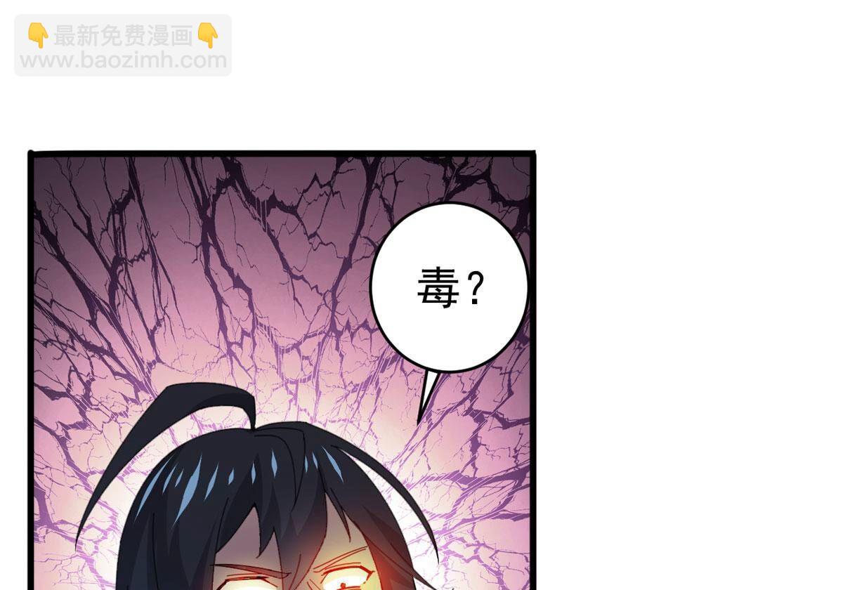 第350话 暗源界2
