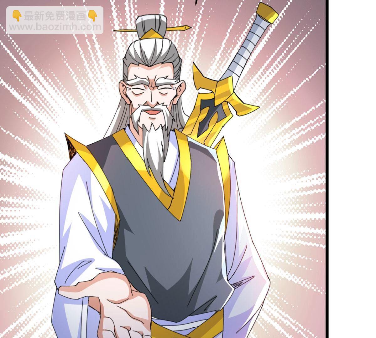 第350话 暗源界21