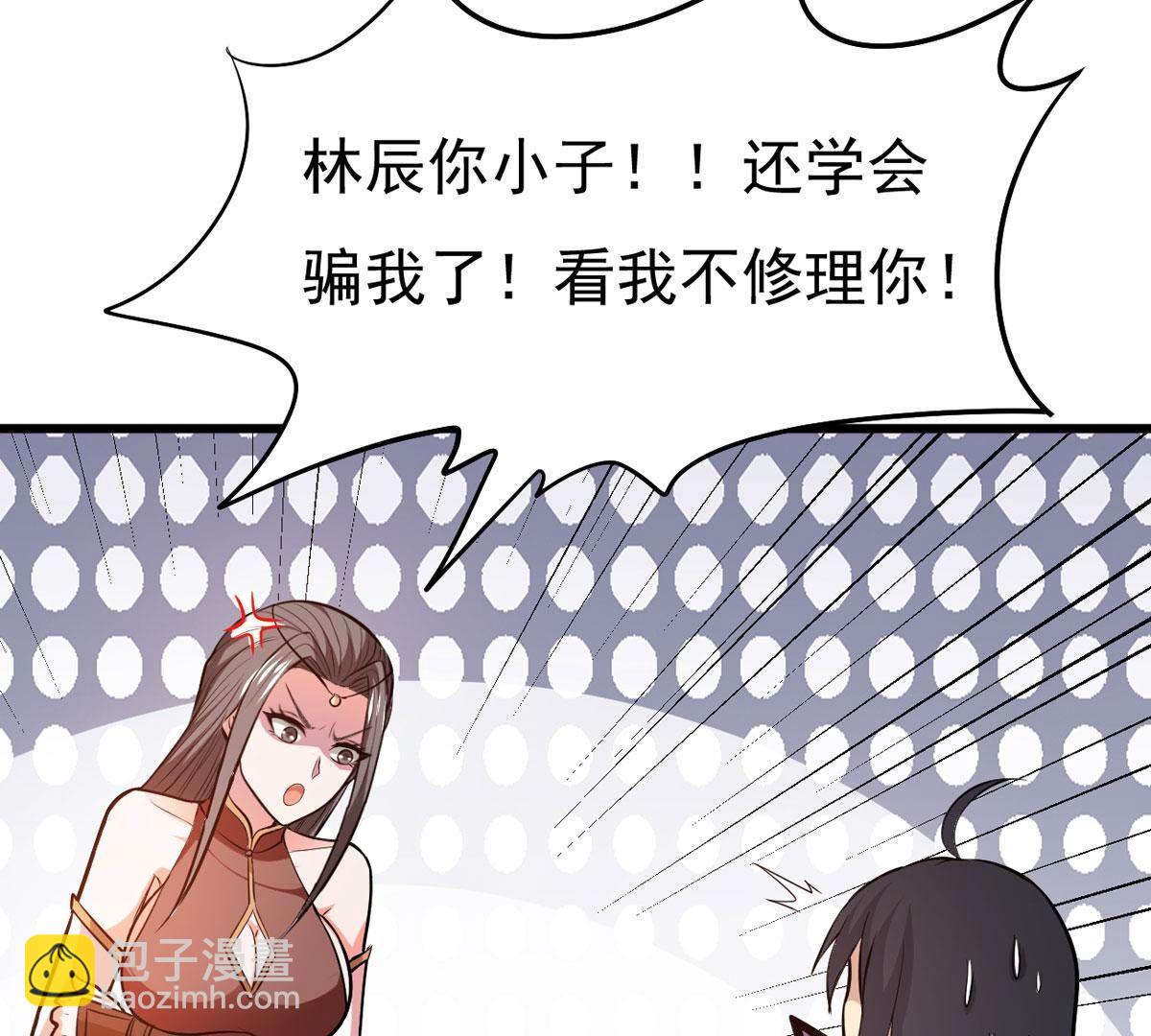 第350话 暗源界27