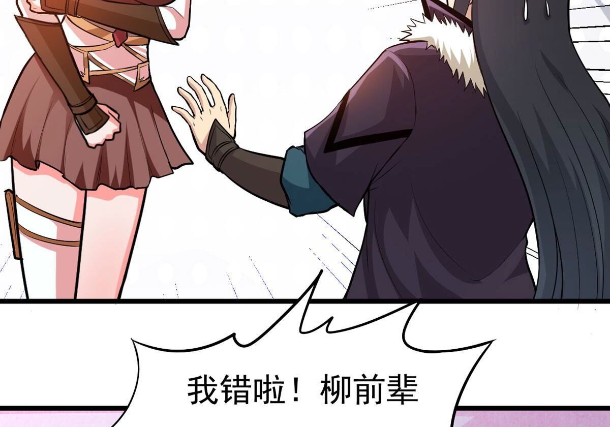 第350话 暗源界28