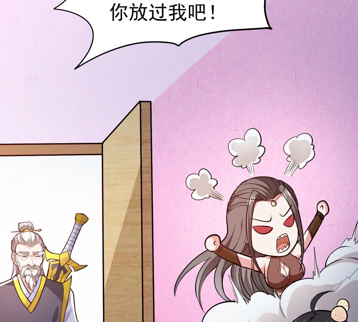 第350话 暗源界29
