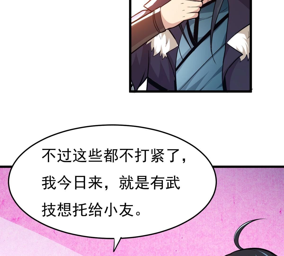 第350话 暗源界38