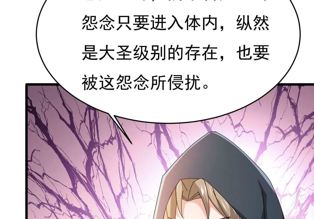 第350话 暗源界5