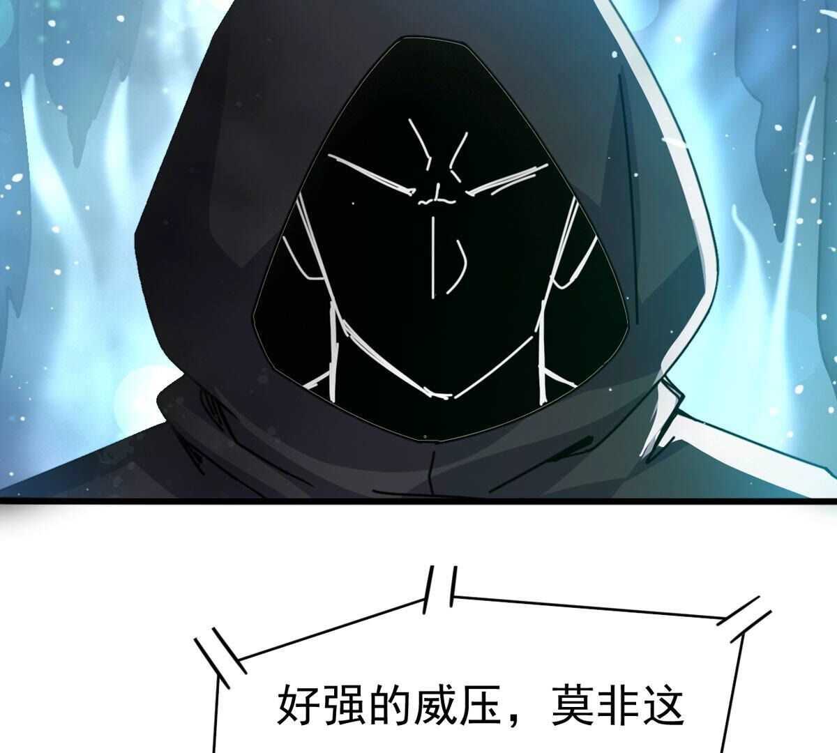 第350话 暗源界74