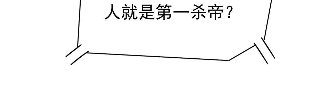 第350话 暗源界75