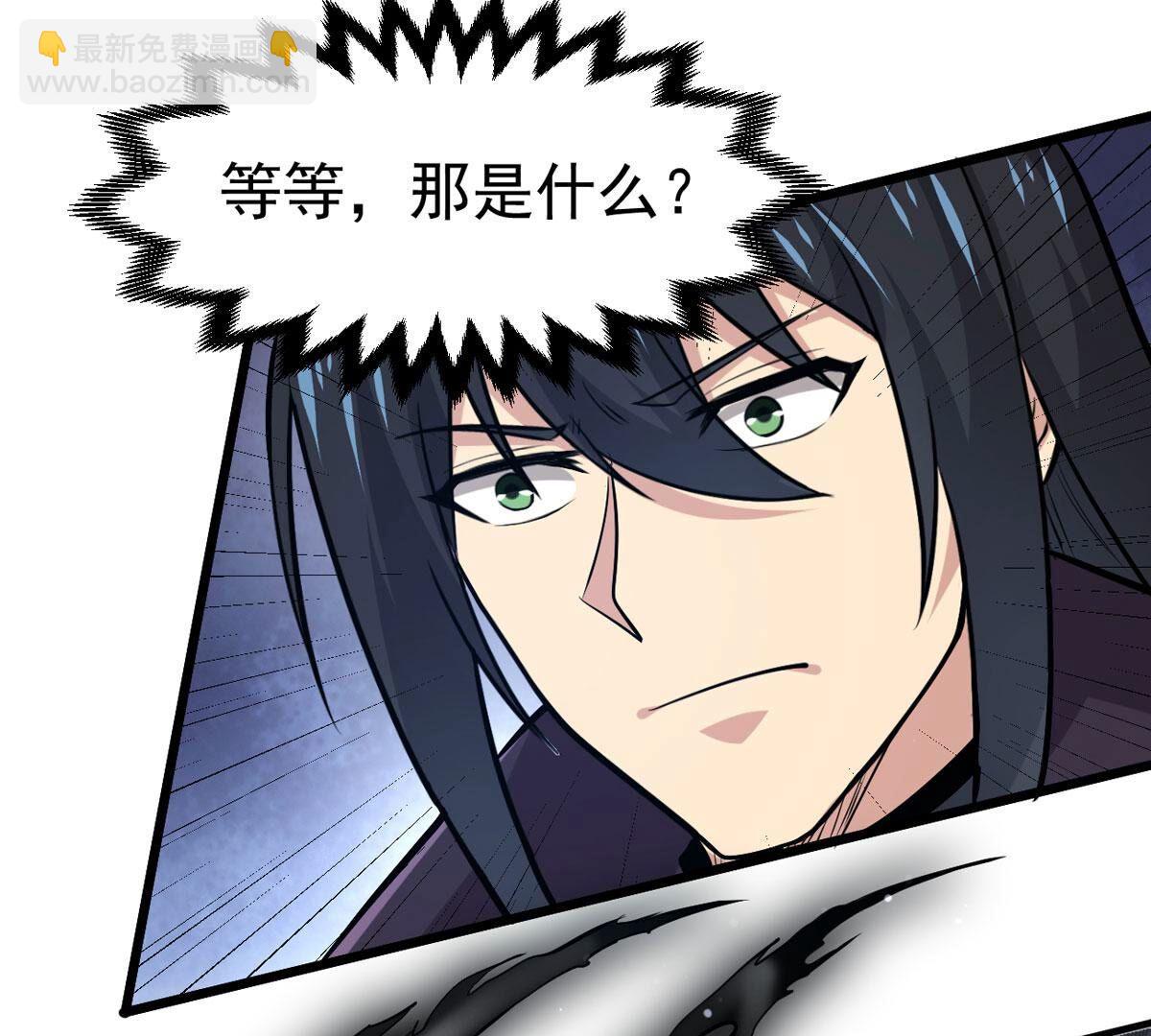 第350话 暗源界76