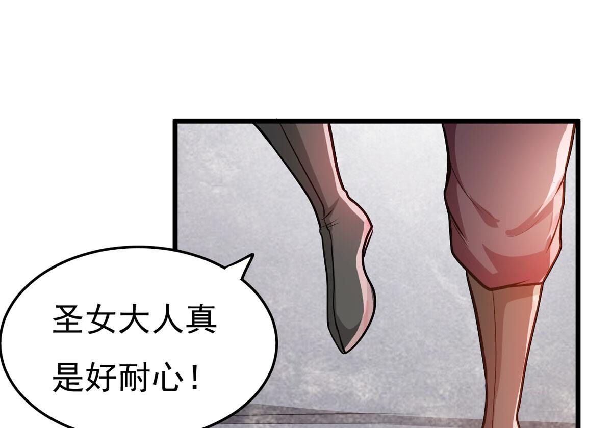 第350话 暗源界87