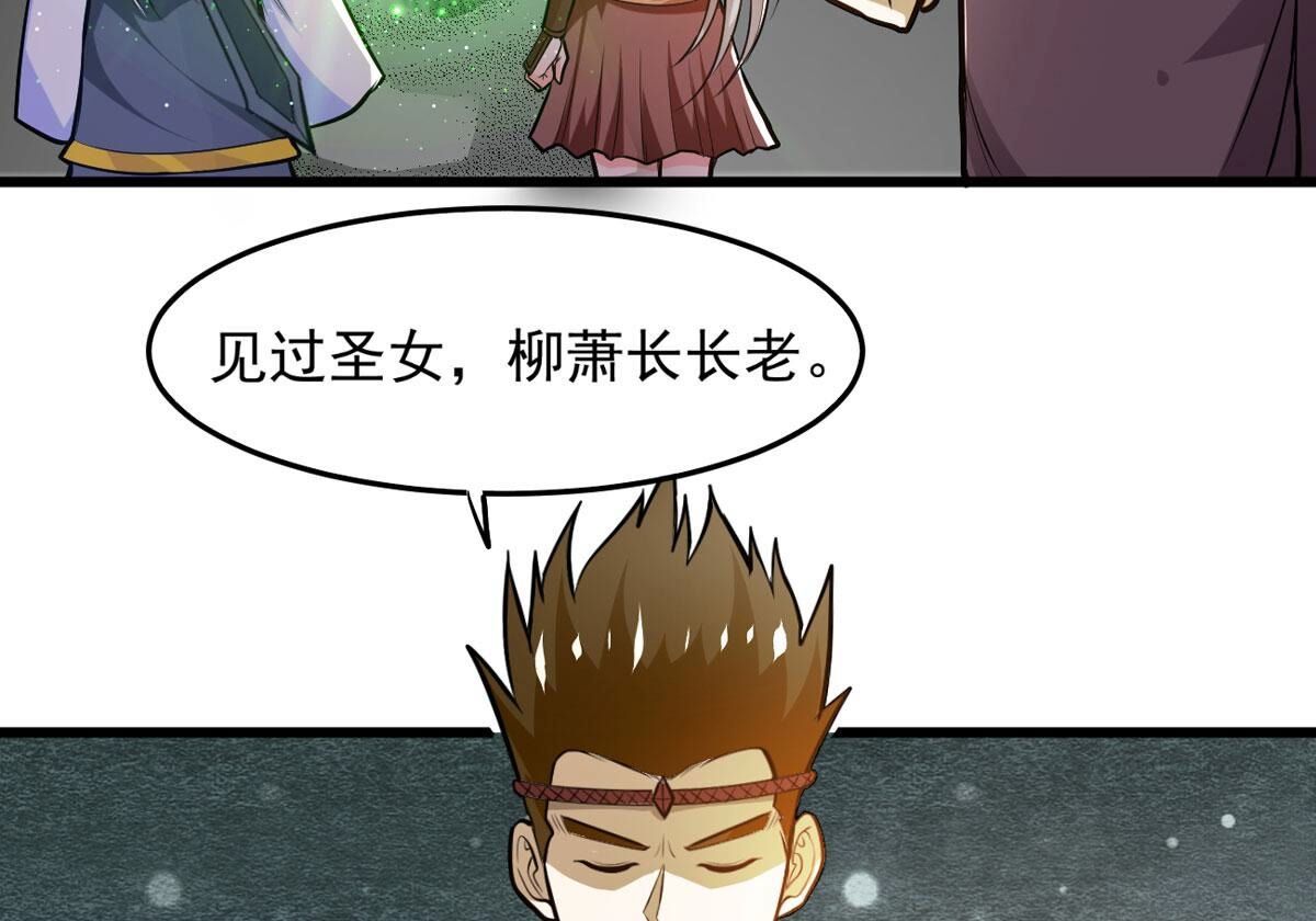 第350话 暗源界90