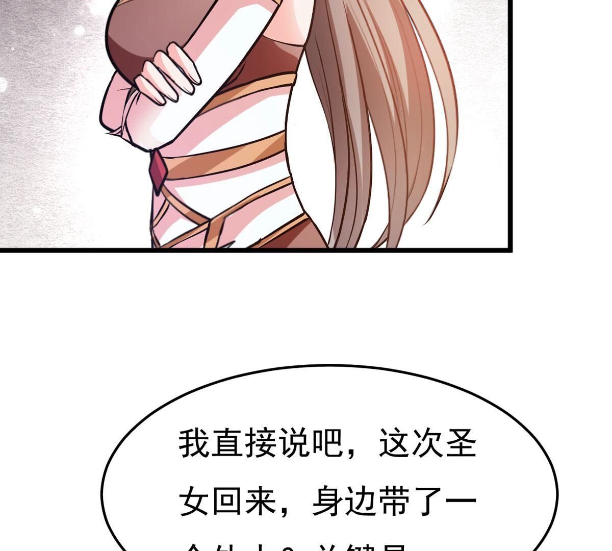 第350话 暗源界94