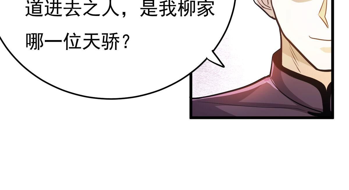 第350话 暗源界99