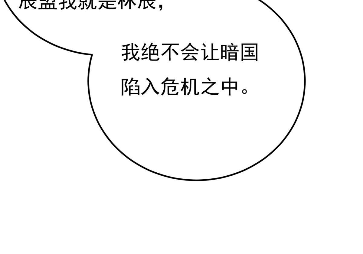 第356话 双修11