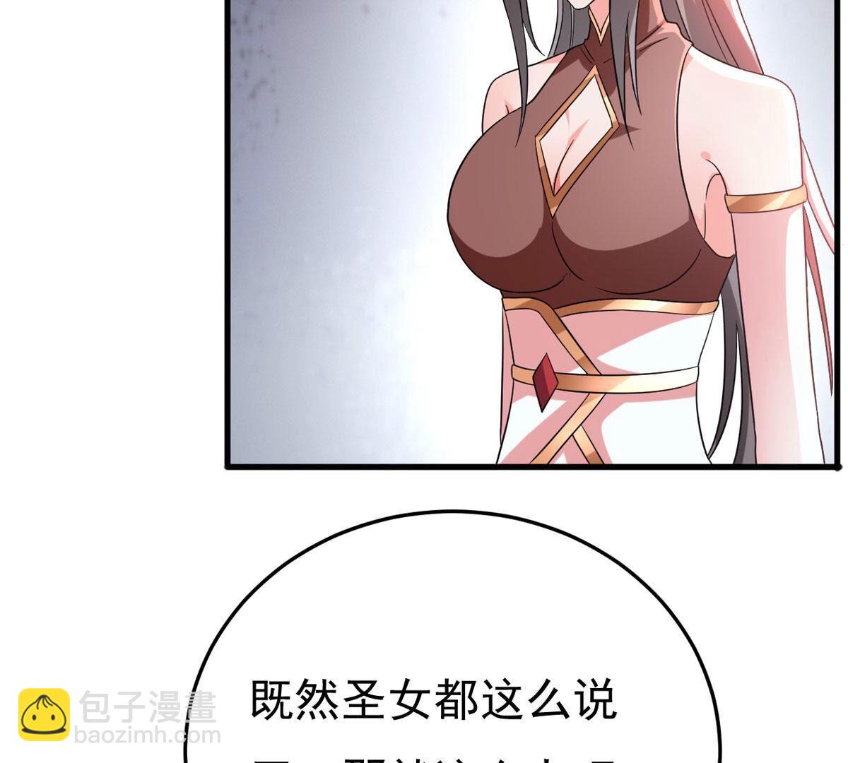 第356话 双修16