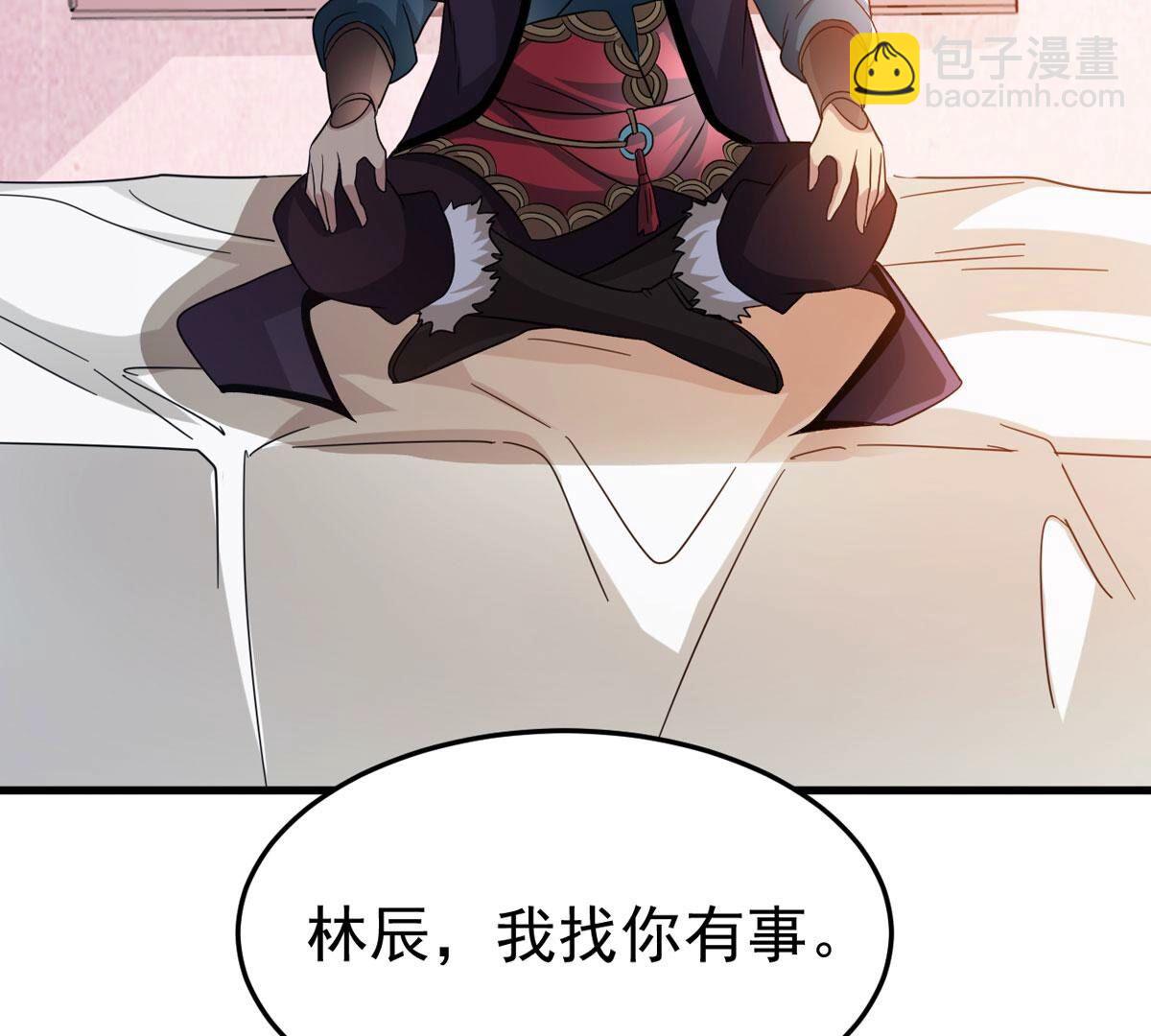 第356话 双修21