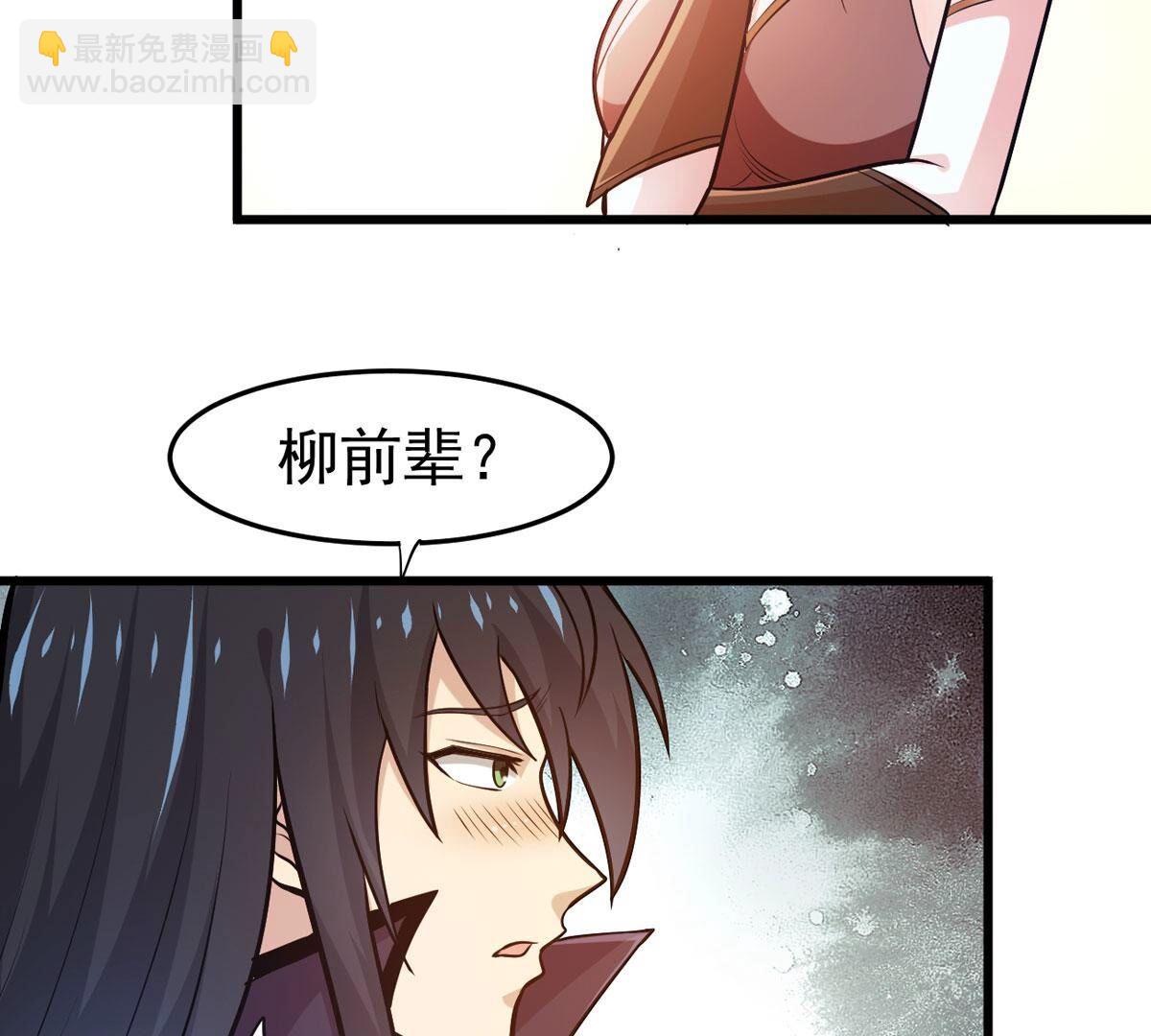 第356话 双修27