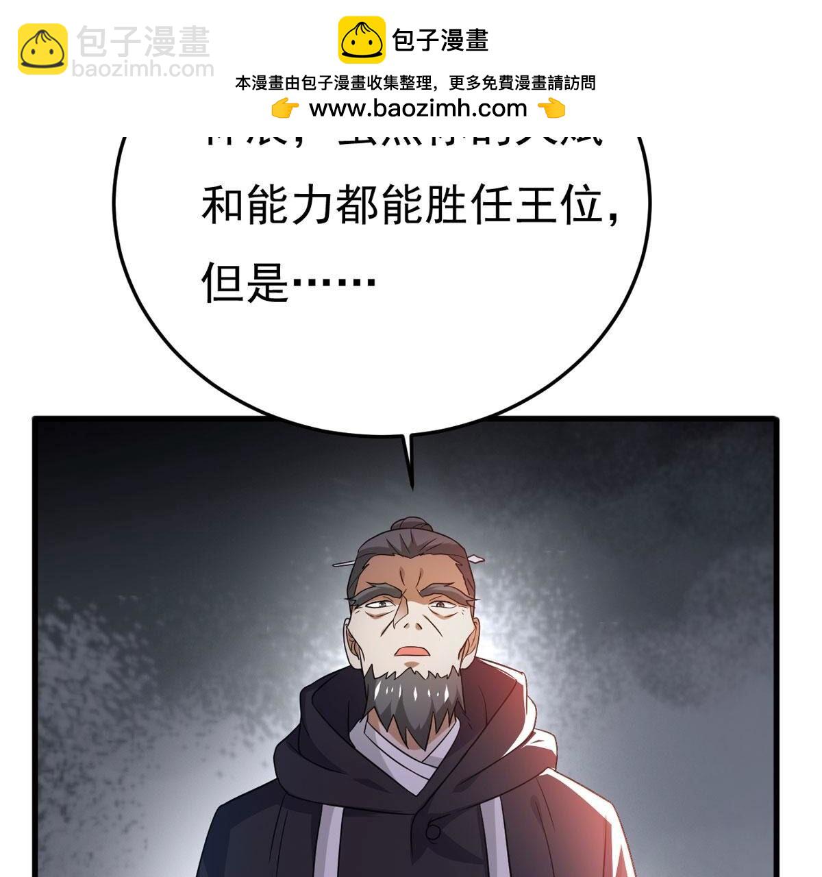 第356话 双修3