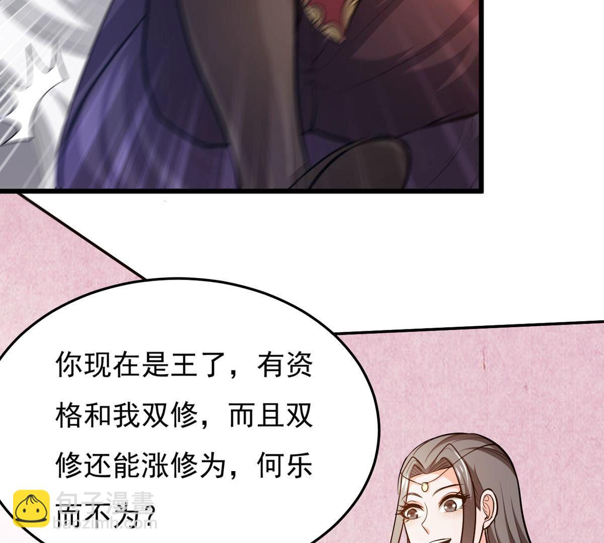第356话 双修33