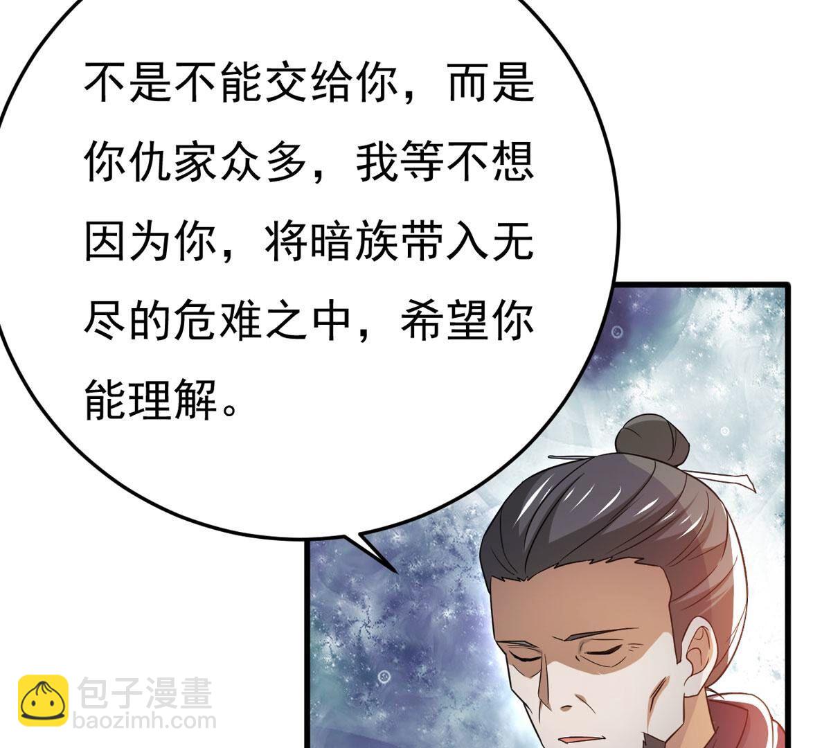 第356话 双修6