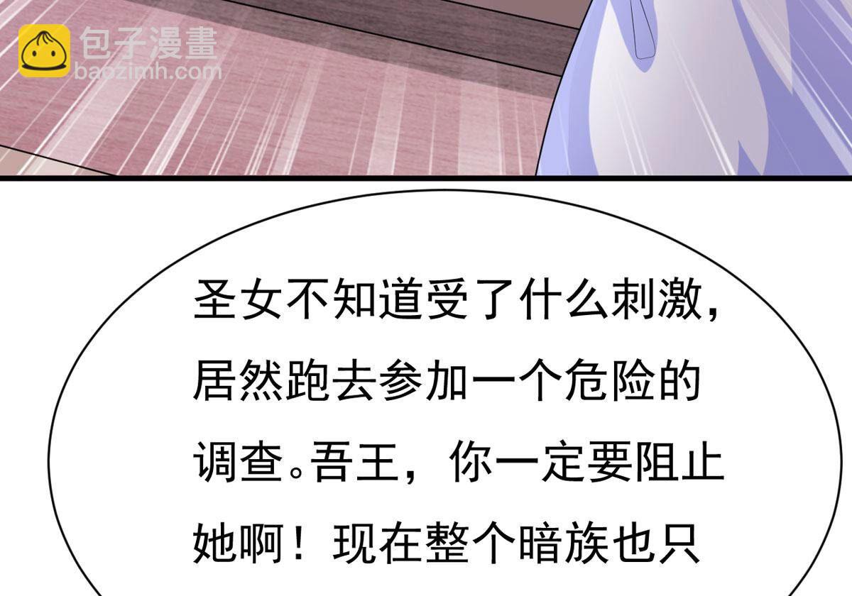 第356话 双修64
