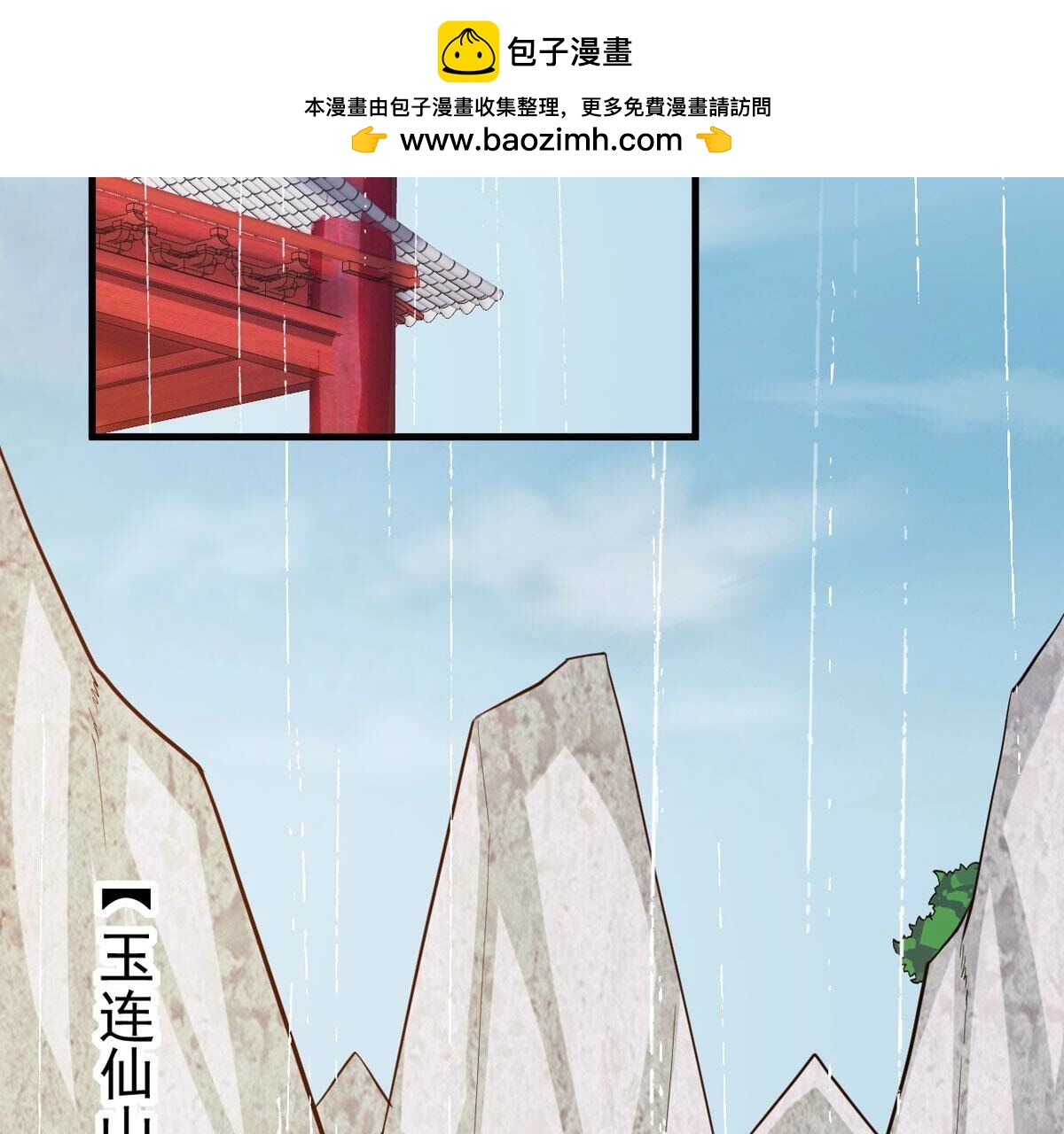 第360话 丹灵族1