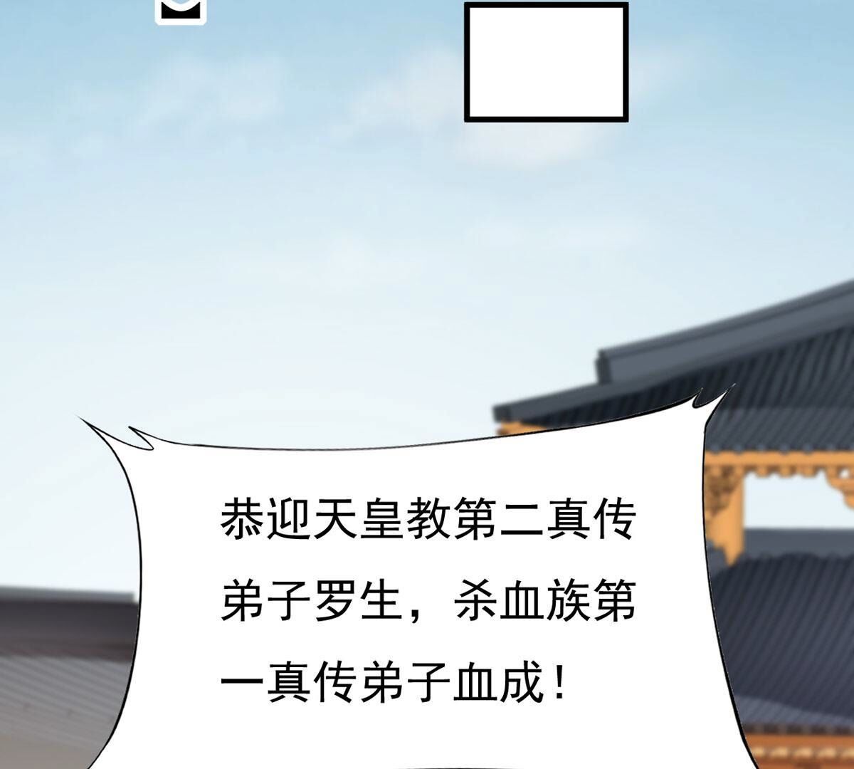 第360话 丹灵族10