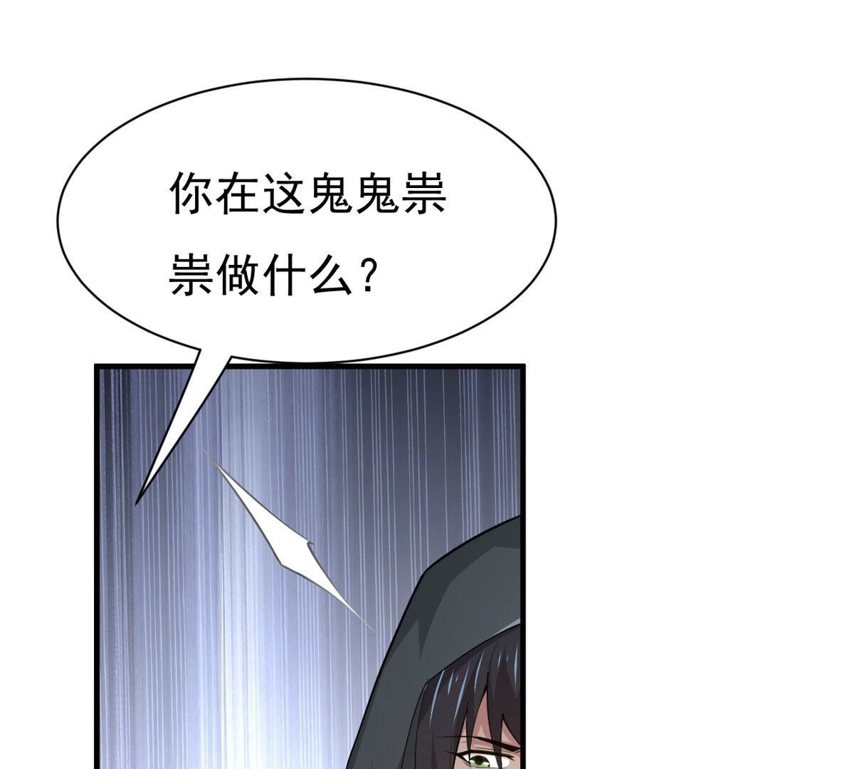 第360话 丹灵族18