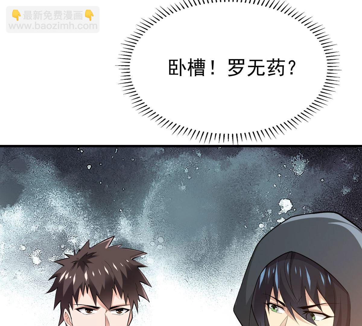 第360话 丹灵族21