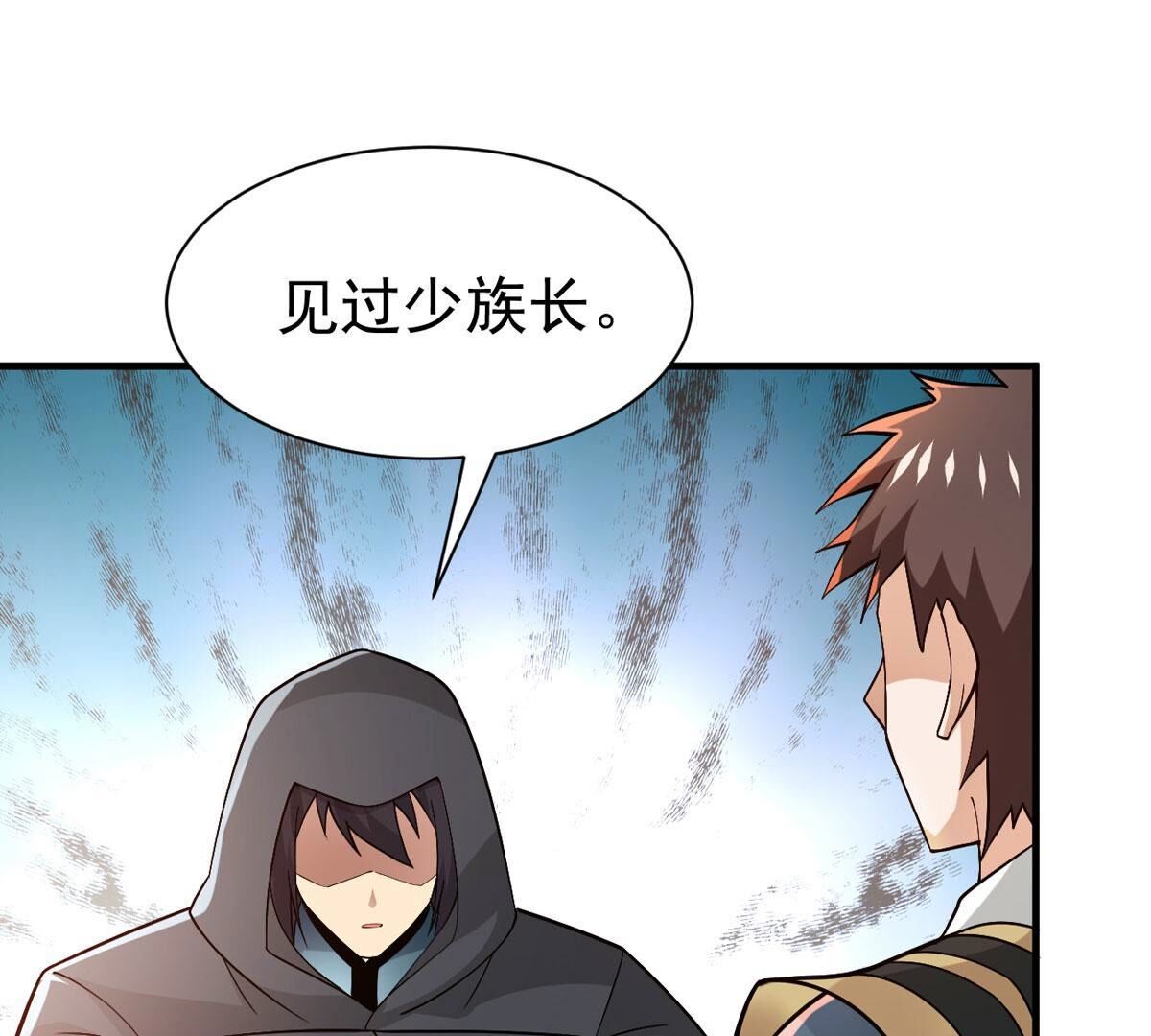 第360话 丹灵族23