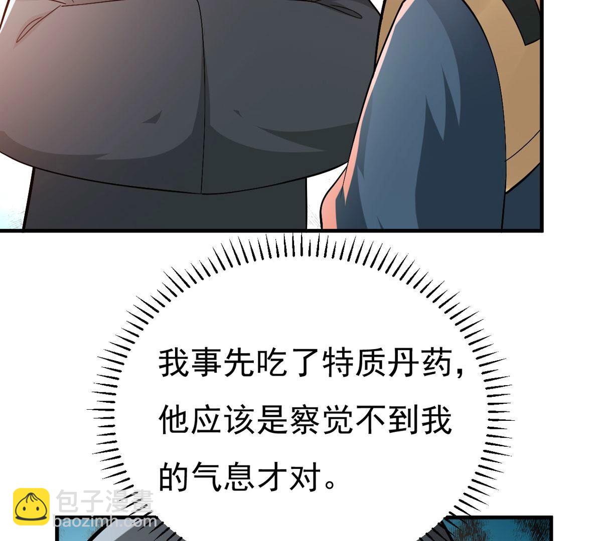 第360话 丹灵族24