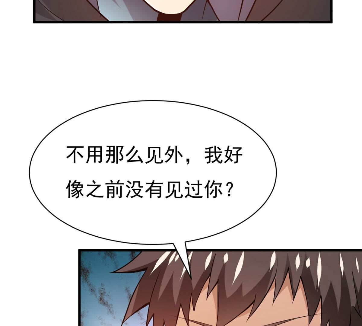 第360话 丹灵族26
