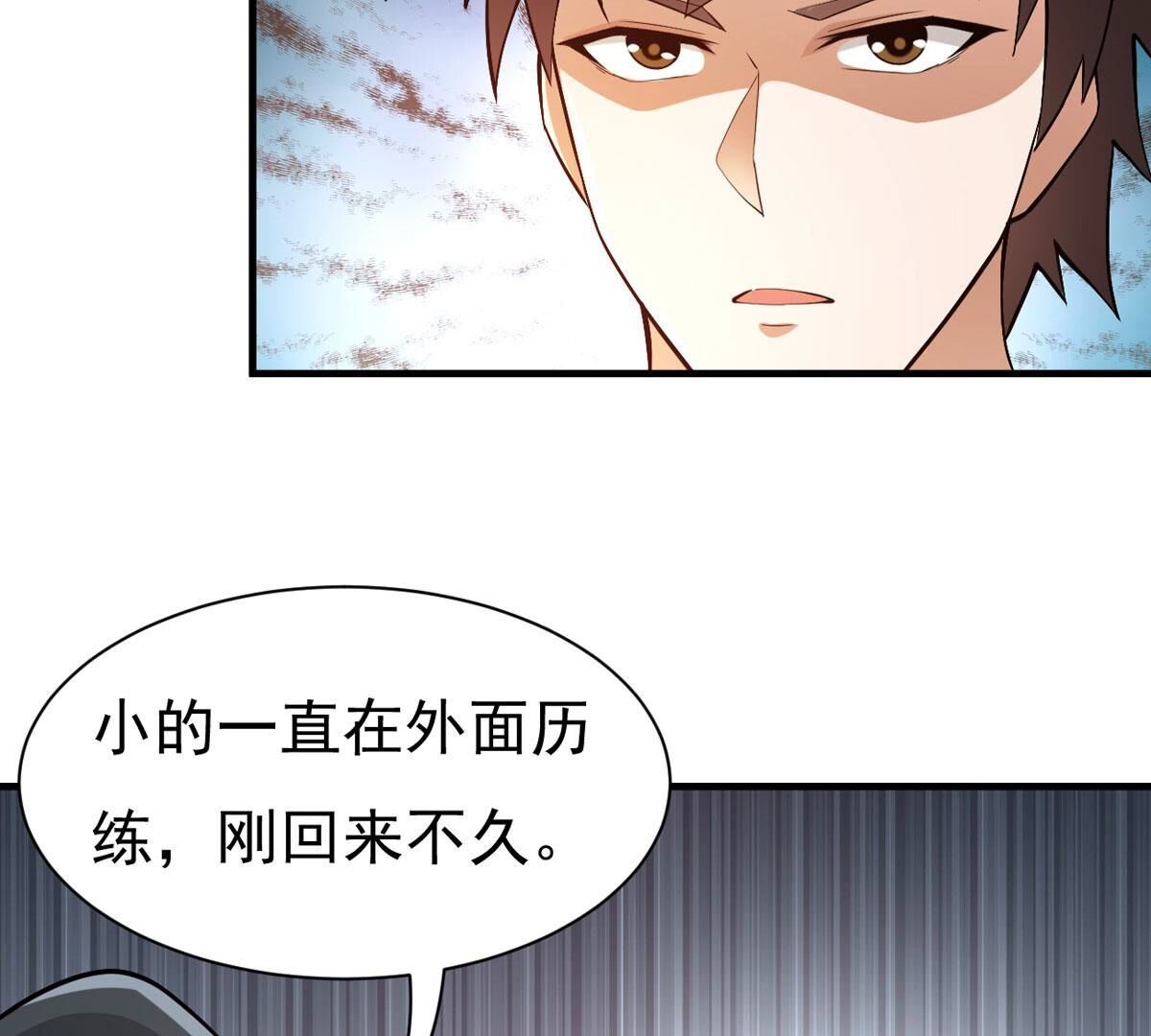 第360话 丹灵族27