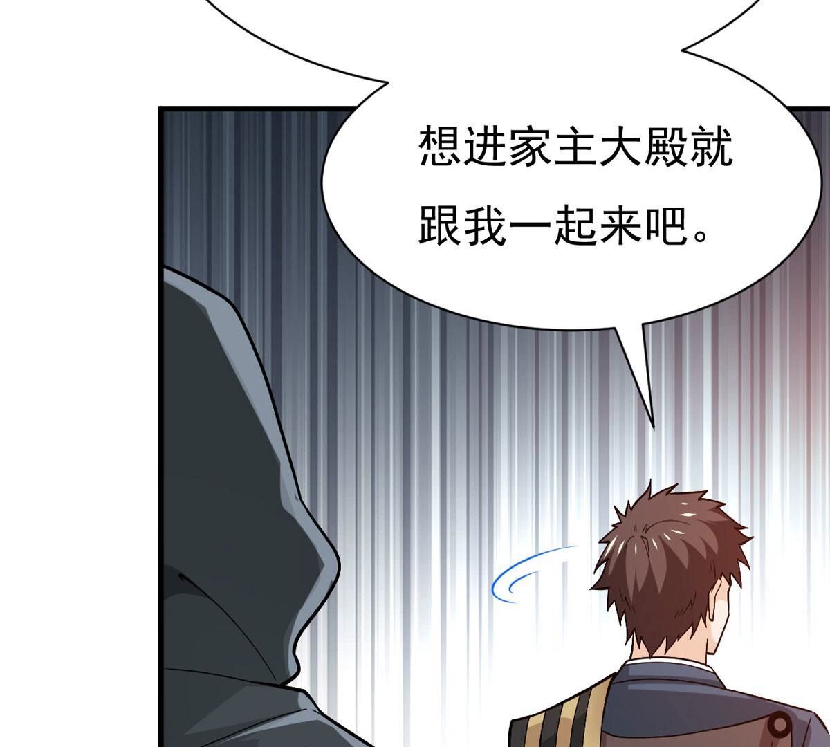 第360话 丹灵族30