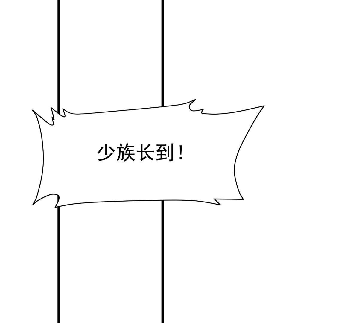 第360话 丹灵族36