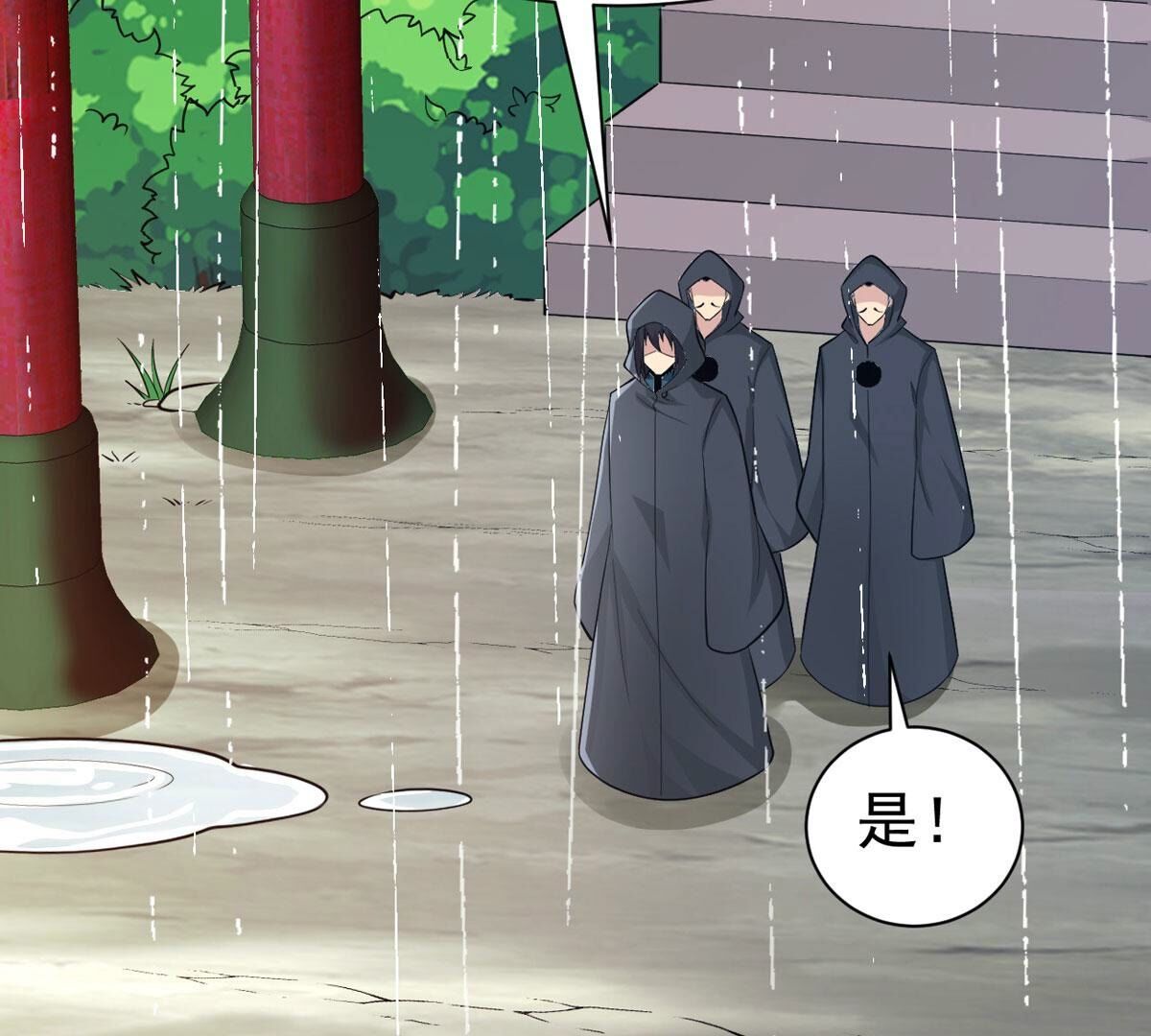 第360话 丹灵族4