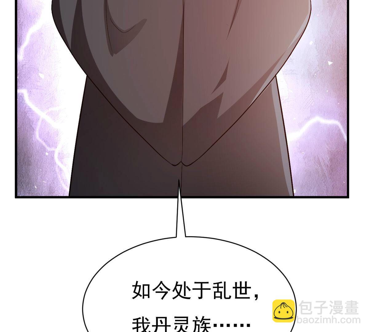 第360话 丹灵族42