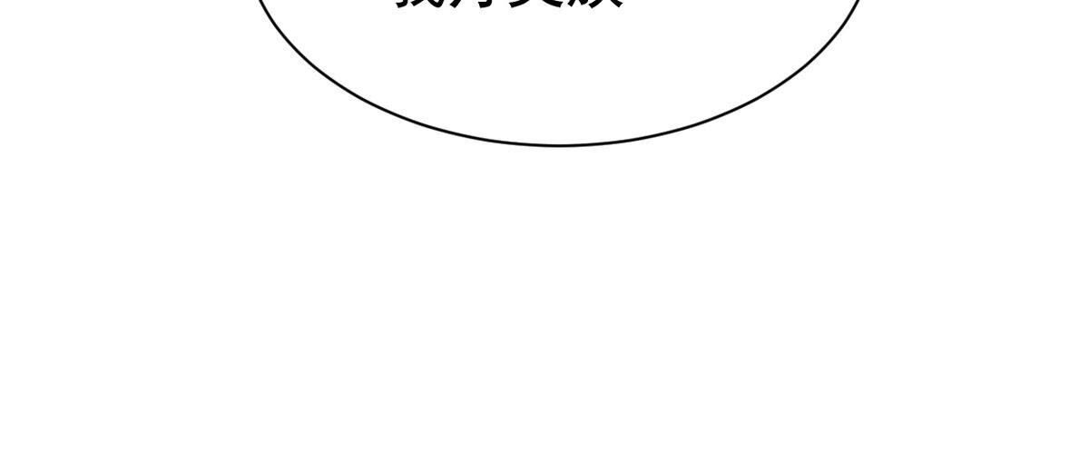 第360话 丹灵族43