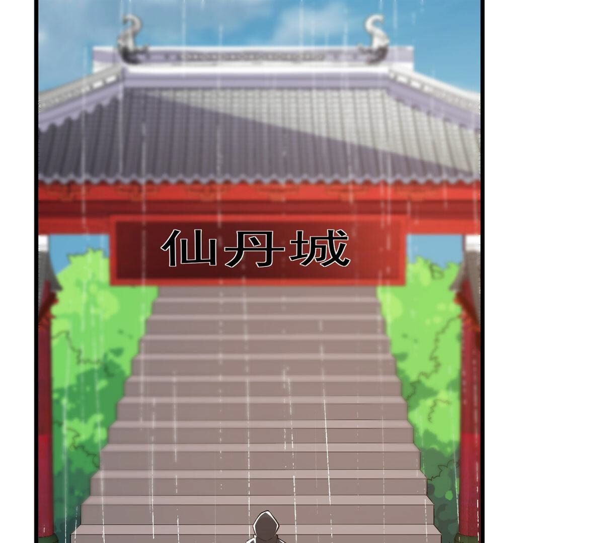第360话 丹灵族7