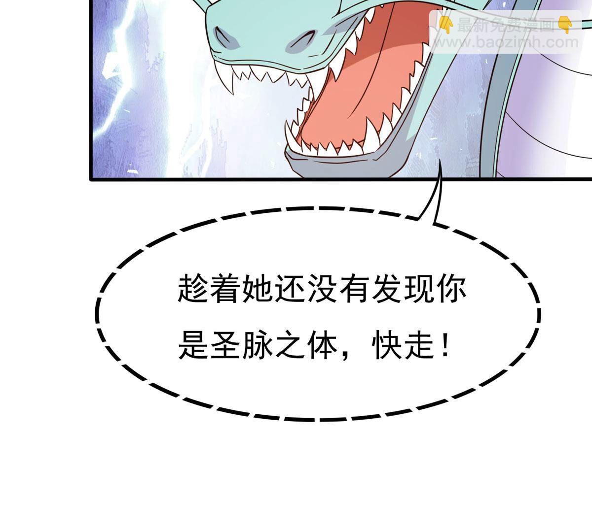 第360话 丹灵族70