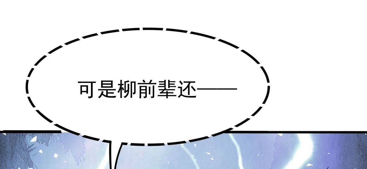 第360话 丹灵族71