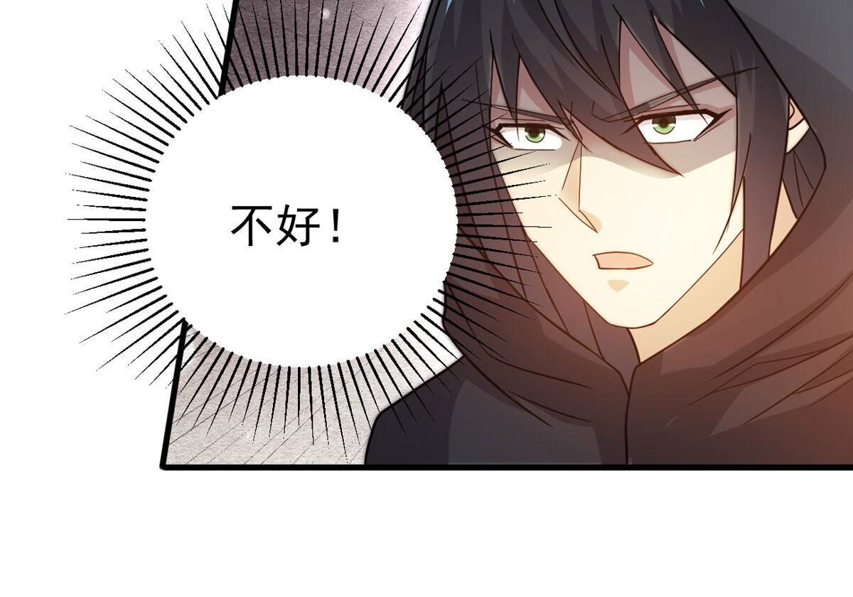 第360话 丹灵族77