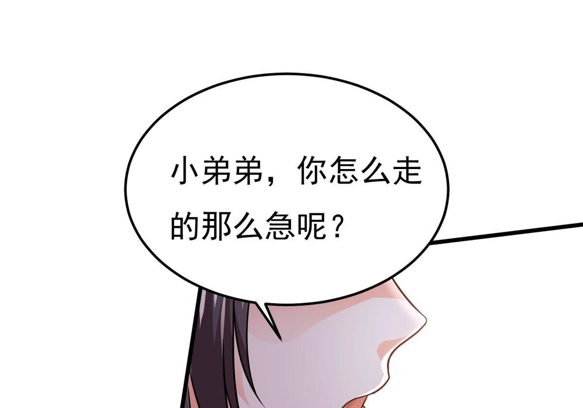 第360话 丹灵族83