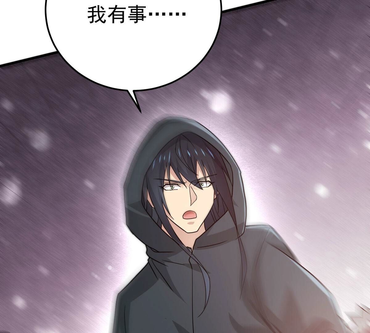 第360话 丹灵族88